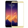 Защитное стекло для Meizu E3 Glass Pro Full Screen Золотое