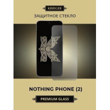 Phone (2)