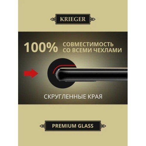 Защитное стекло для Nothing Phone (2) Krieger Прозрачное