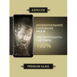 Защитное стекло для Nothing Phone (2) Krieger Прозрачное
