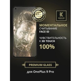Защитное стекло для OnePlus 9 Pro 3D Krieger Черное