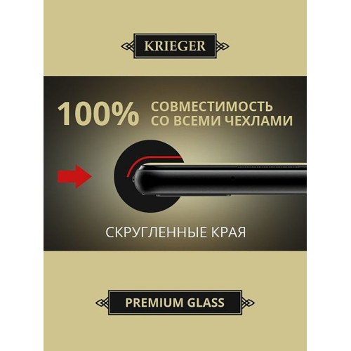 Защитное стекло для OnePlus Nord CE 3 Lite 5G / Nord 30 Krieger Черное