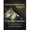 Защитное стекло для OnePlus Nord N20 Krieger Черное