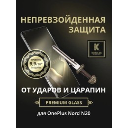 Защитное стекло для OnePlus Nord N20 Krieger Черное