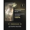 Защитное стекло для OnePlus Nord N20 Krieger Черное