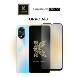 Защитное стекло для Oppo A18 Krieger Черное