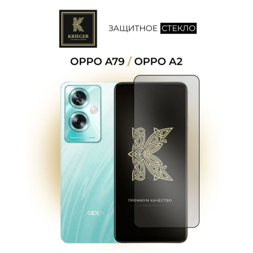 Защитное стекло для Oppo A79 / Oppo A2 Krieger Прозрачное