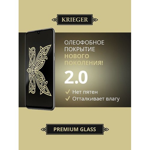 Защитное стекло для Realme 11 Krieger Черное