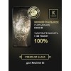 Защитное стекло для Realme 8i Krieger Черное