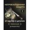 Защитное стекло для Realme 9 Pro Plus Krieger Черное