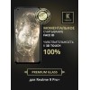 Защитное стекло для Realme 9 Pro Plus Krieger Черное