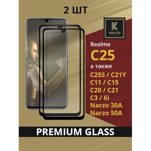 Защитное стекло для Realme C25 / Realme C25S / Realme 6i / Realme C3 / Realme C11 / Realme C15 / Realme C20 / Realme C21 / Realme C21Y / Realme Narzo 30A / Realme Narzo 50A Krieger Черное 2 шт