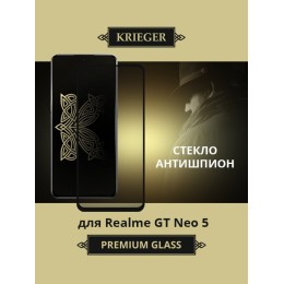 Защитное стекло для Realme GT Neo 5 / GT 3 Krieger Privacy Черное