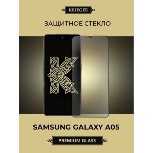 Защитное стекло для Samsung Galaxy A05 / Samsung Galaxy A05S Krieger Черное