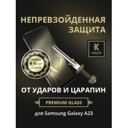 Защитное стекло для Samsung Galaxy A23 Krieger Черное