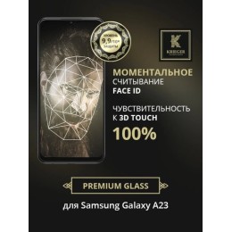 Защитное стекло для Samsung Galaxy A23 Krieger Черное