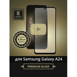 Защитное стекло для Samsung Galaxy A24 Krieger Черное