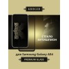 Защитное стекло для Samsung Galaxy A54 Krieger Privacy Черное