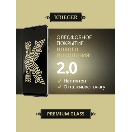 Защитное стекло для Samsung Galaxy M34 5G / Samsung Galaxy F34 5G Krieger Черное