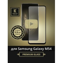 Galaxy M54