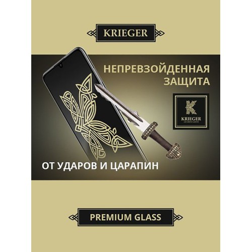 Защитное стекло для Samsung Galaxy M54 Krieger Черное