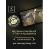 Защитное стекло для Samsung Galaxy S22+ Krieger 3D Черное