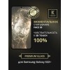 Защитное стекло для Samsung Galaxy S22+ Krieger 3D Черное