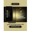 Защитное стекло для Samsung Galaxy S23 Krieger Privacy Черное