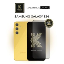 Защитное стекло для Samsung Galaxy S24 Krieger 2 шт