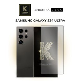 Защитное стекло для Samsung Galaxy S24 Ultra Krieger Прозрачное