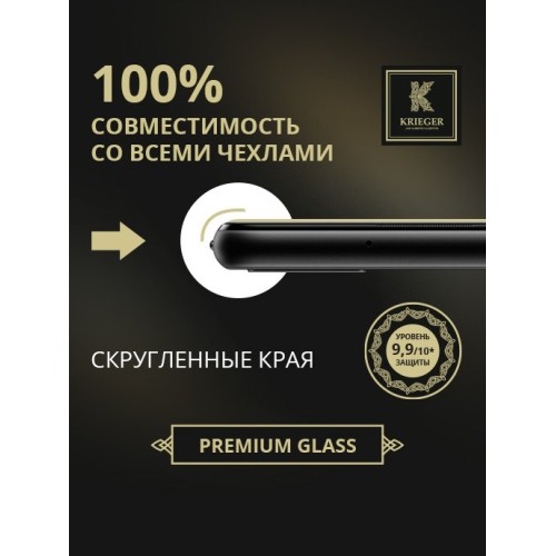 Защитное стекло для Tecno Camon 18 Krieger Черное