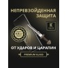 Защитное стекло для Tecno Camon 18 Krieger Черное