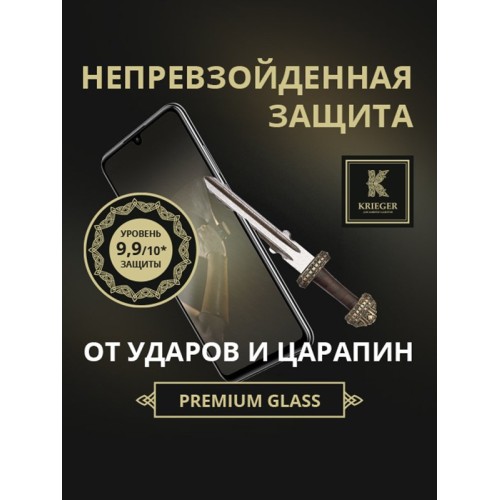 Защитное стекло для Tecno Camon 19 / Tecno Camon 19 Pro Krieger Черное