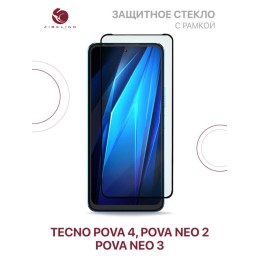 Защитное стекло для Tecno Pova Neo 2 Черное