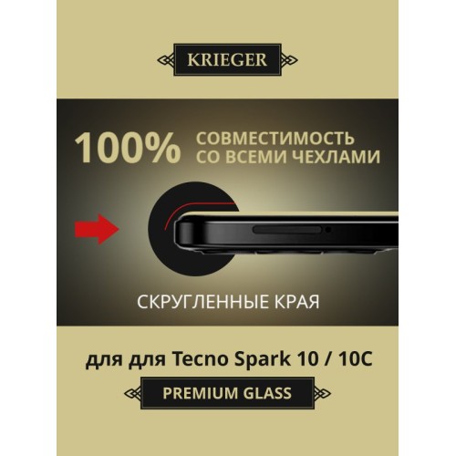 Защитное стекло для Tecno Spark 10 / Spark 10C Krieger Черное
