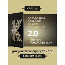 Защитное стекло для Tecno Spark 10 / Spark 10C Krieger Черное