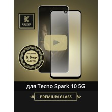 Spark 10 5G