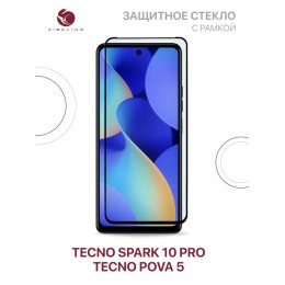 Защитное стекло для Tecno Spark 10 Pro Черное