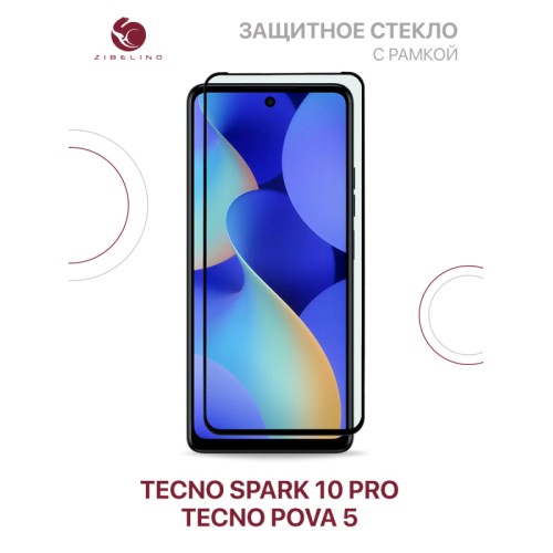 Защитное стекло для Tecno Spark 10 Pro Черное