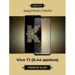 Защитное стекло для Vivo T1 4G (Snapdragon 680, Дисплей 6.44 дюйма) Krieger Черное