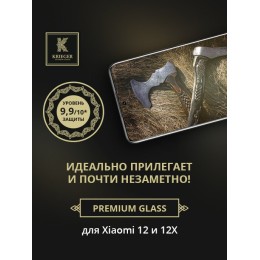 Защитное стекло для Xiaomi 12 / Xiaomi 12X / Xiaomi 12S Krieger 3D Черное