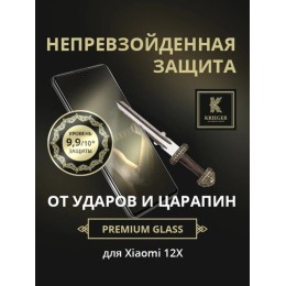 Защитное стекло для Xiaomi 12X Krieger 3D Черное