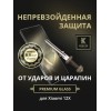 Защитное стекло для Xiaomi 12X Krieger 3D Черное