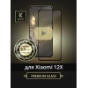 Защитное стекло для Xiaomi 12X Krieger 3D Черное