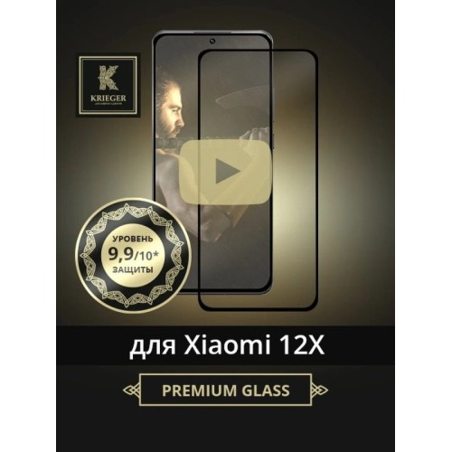 Защитное стекло для Xiaomi 12X Krieger 3D Черное