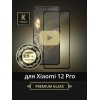 Защитное стекло для Xiaomi 12 Pro Krieger 3D Черное