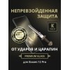 Защитное стекло для Xiaomi 12 Pro Krieger 3D Черное