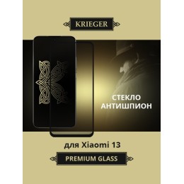 Защитное стекло для Xiaomi 13 Krieger Privacy Черное