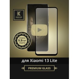 Защитное стекло для Xiaomi 13 Lite Krieger Черное