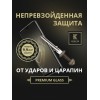 Защитное стекло для Xiaomi 13 Lite Krieger Черное